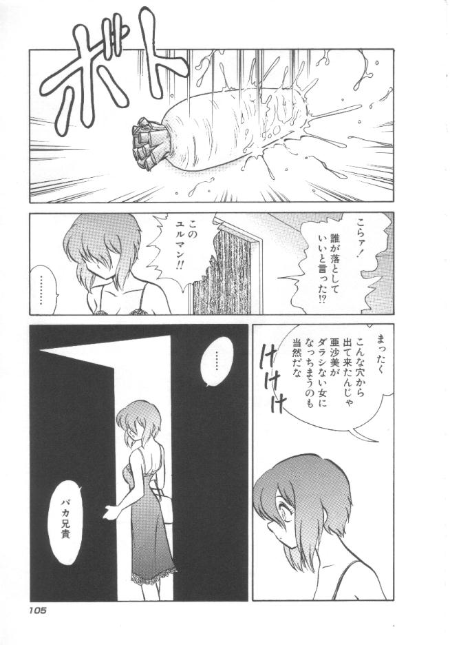 [毛野楊太郎] トイレはきれいに