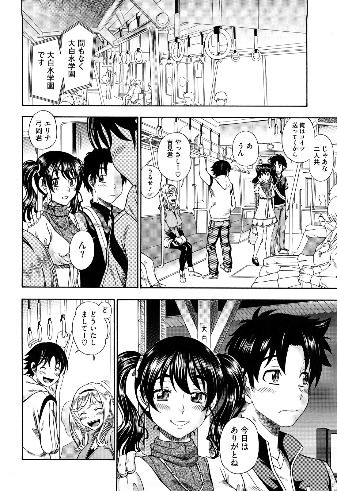 [フクダーダ] ハニーブロンド