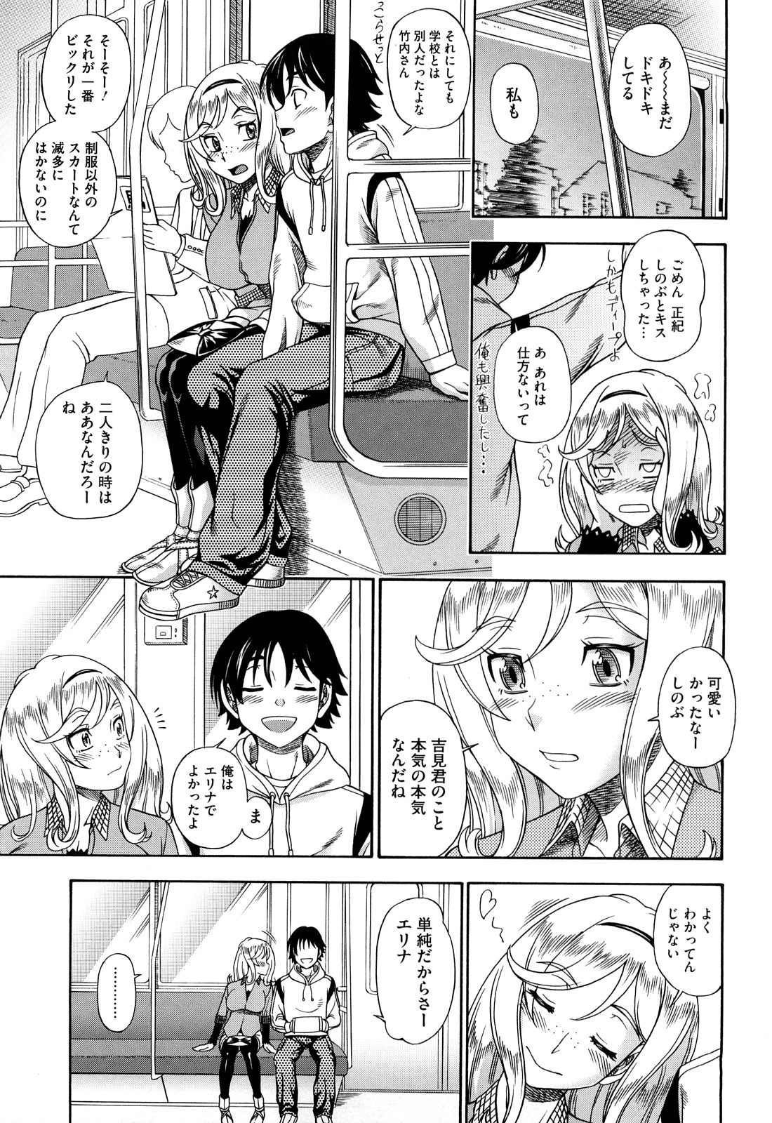[フクダーダ] ハニーブロンド