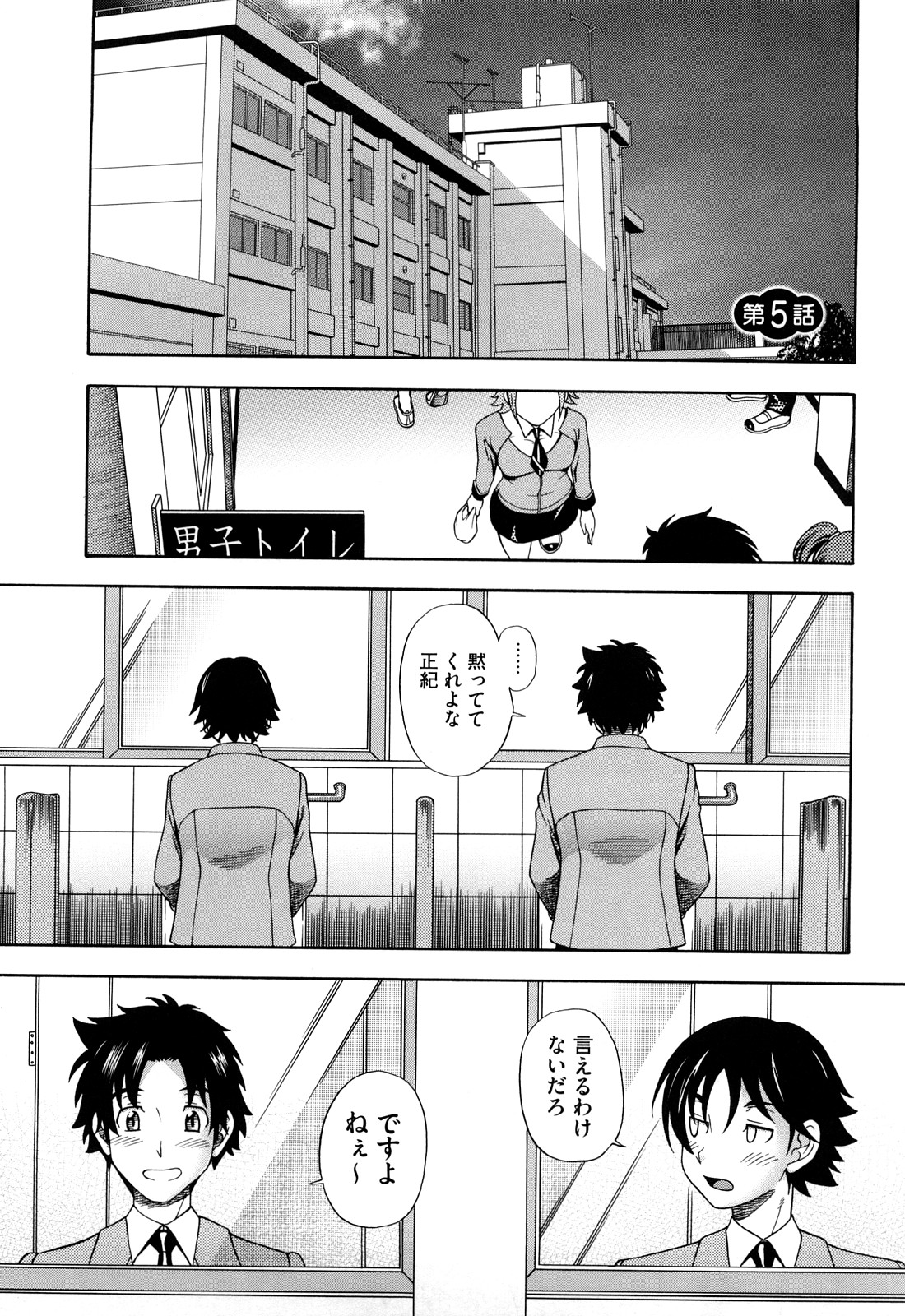 [フクダーダ] ハニーブロンド