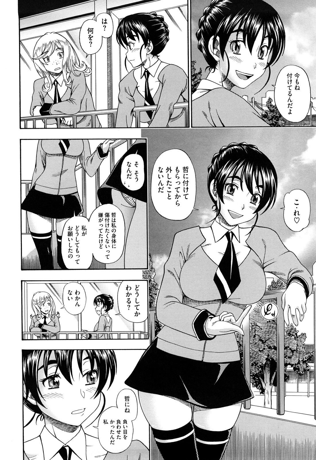 [フクダーダ] ハニーブロンド