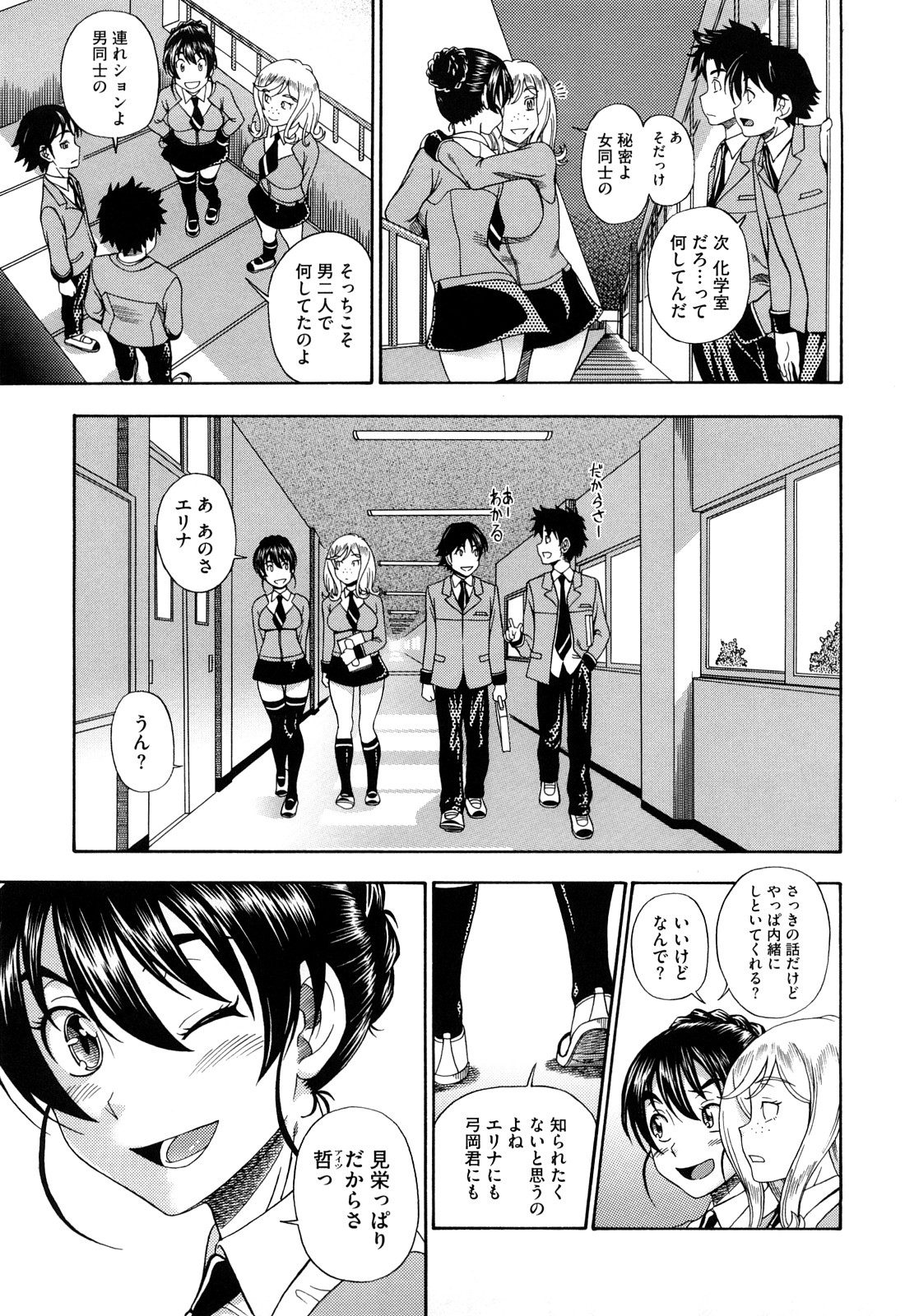 [フクダーダ] ハニーブロンド