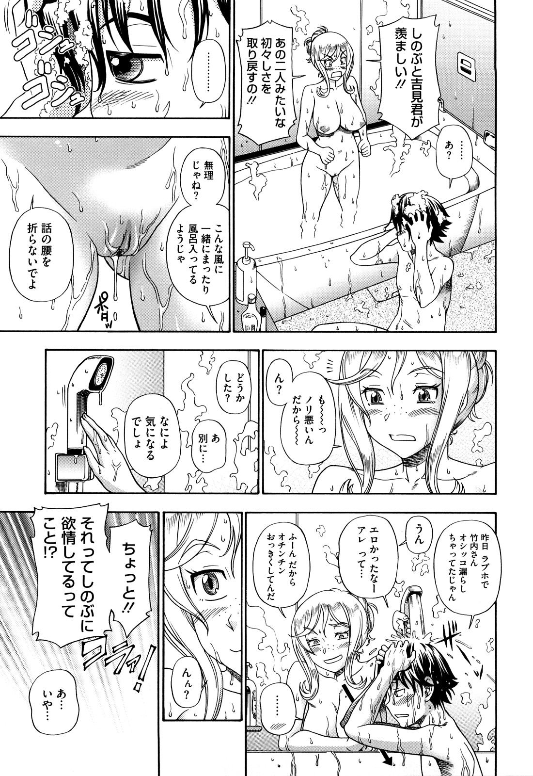 [フクダーダ] ハニーブロンド