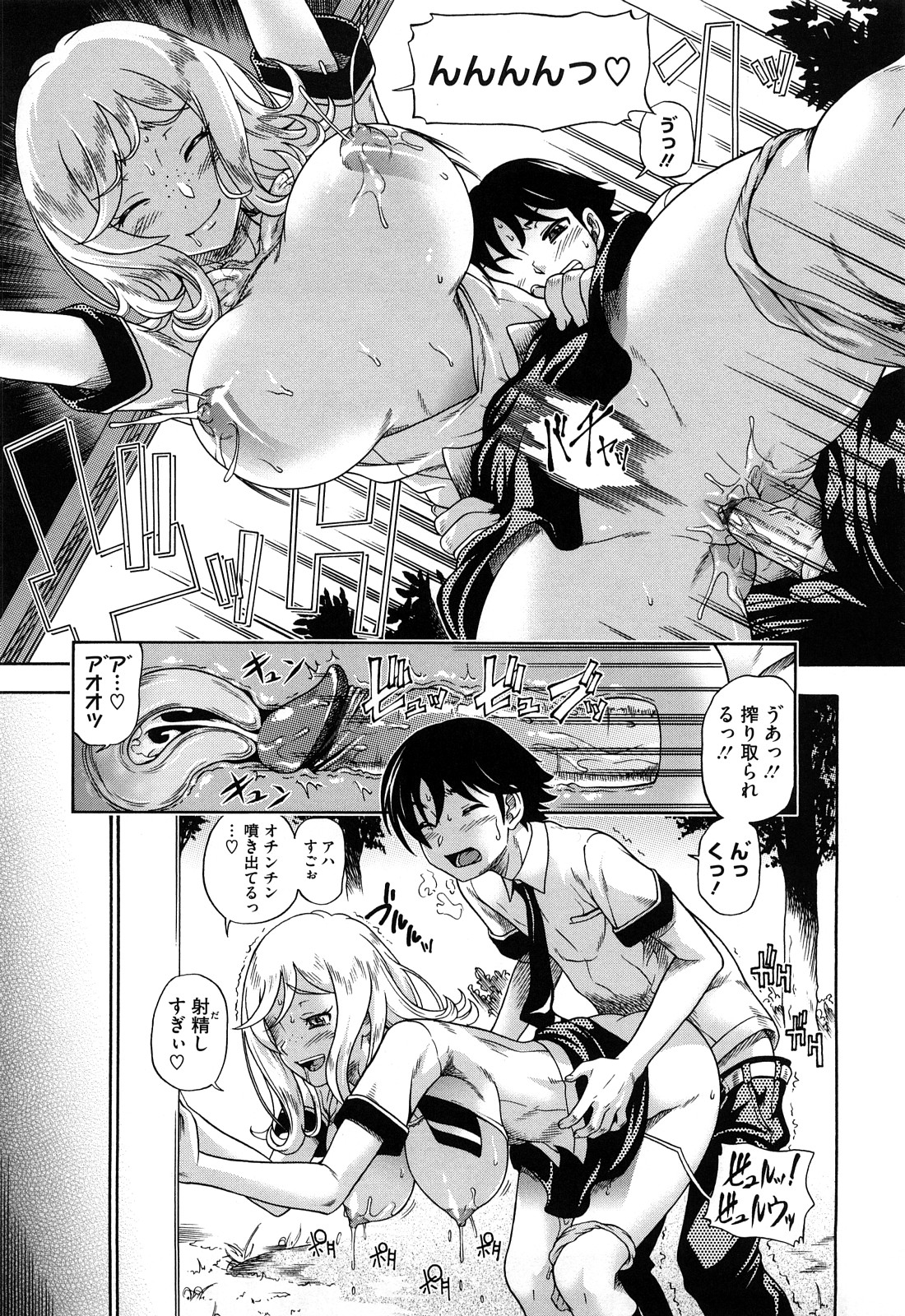 [フクダーダ] ハニーブロンド