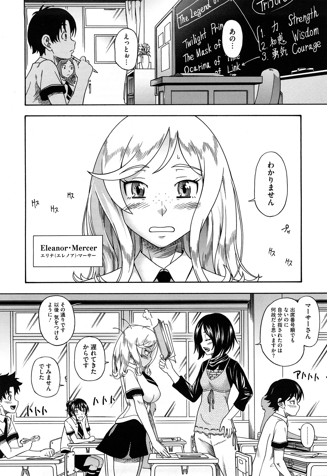 [フクダーダ] ハニーブロンド