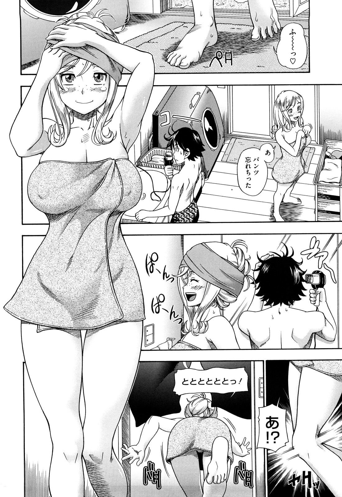 [フクダーダ] ハニーブロンド