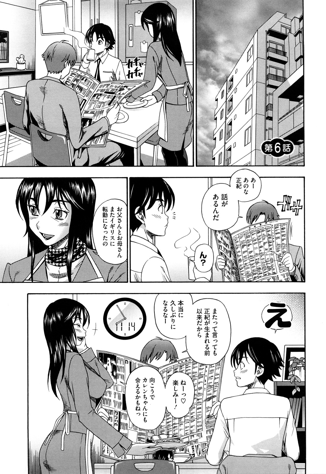 [フクダーダ] ハニーブロンド
