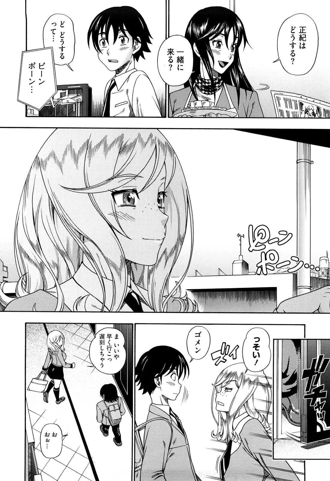 [フクダーダ] ハニーブロンド