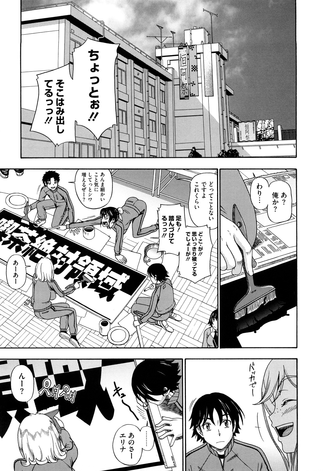[フクダーダ] ハニーブロンド