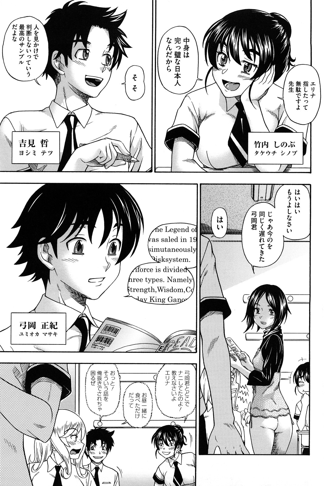 [フクダーダ] ハニーブロンド