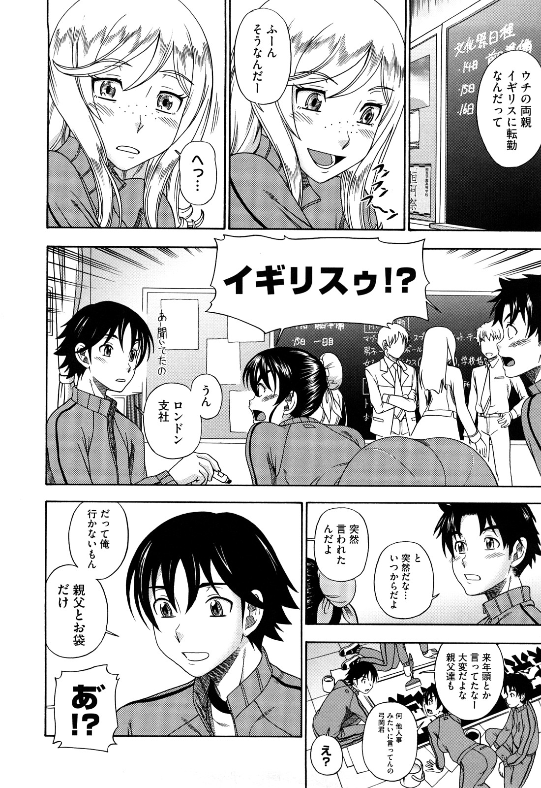 [フクダーダ] ハニーブロンド