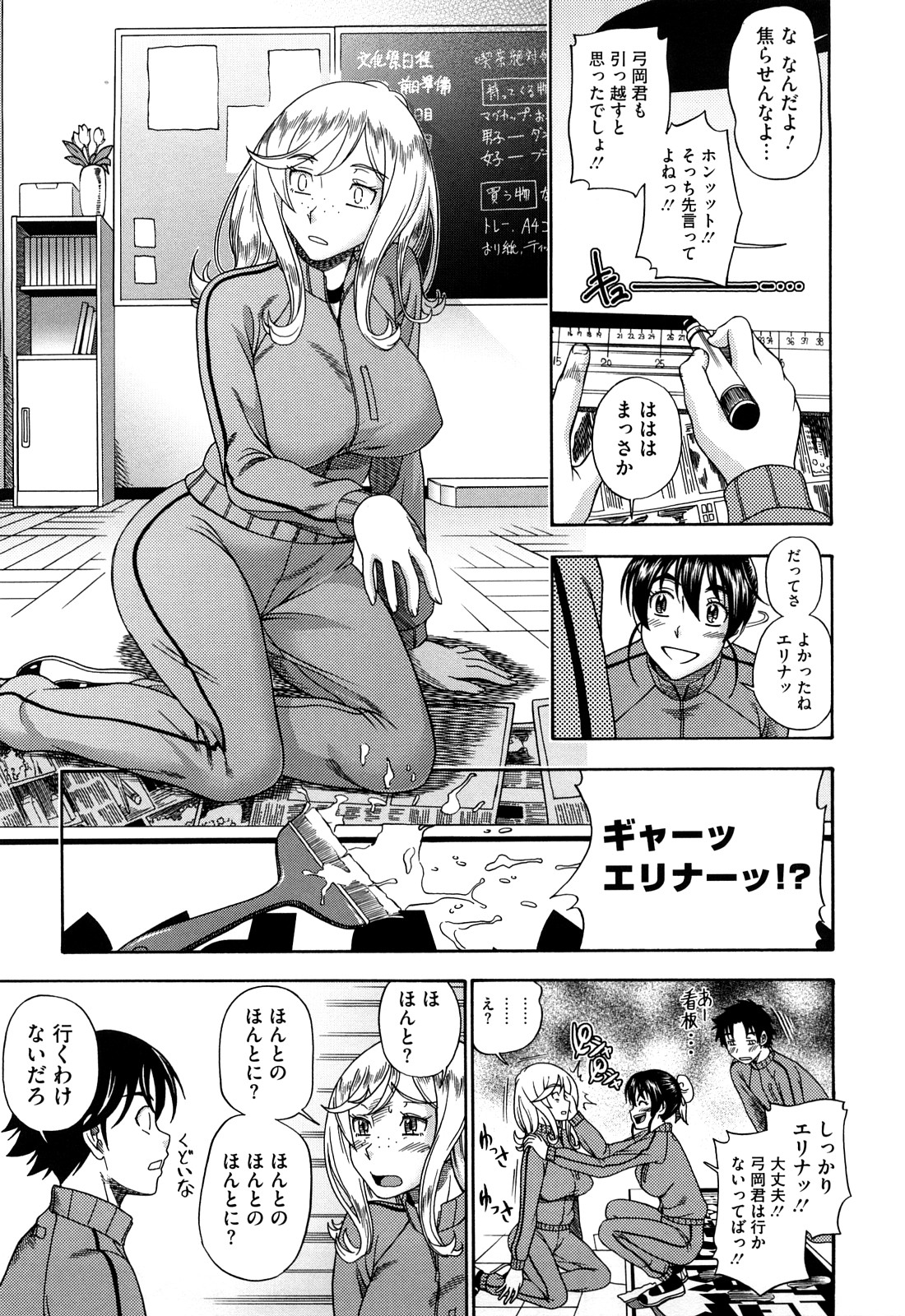 [フクダーダ] ハニーブロンド