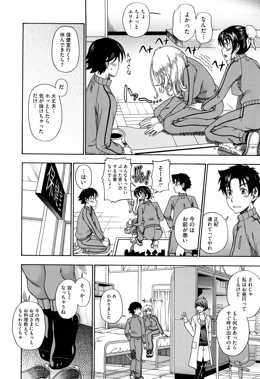 [フクダーダ] ハニーブロンド