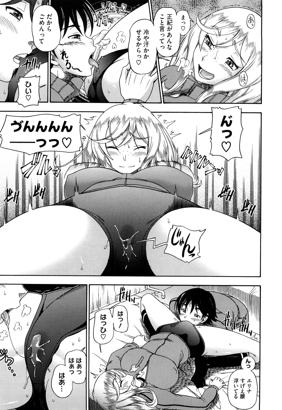 [フクダーダ] ハニーブロンド