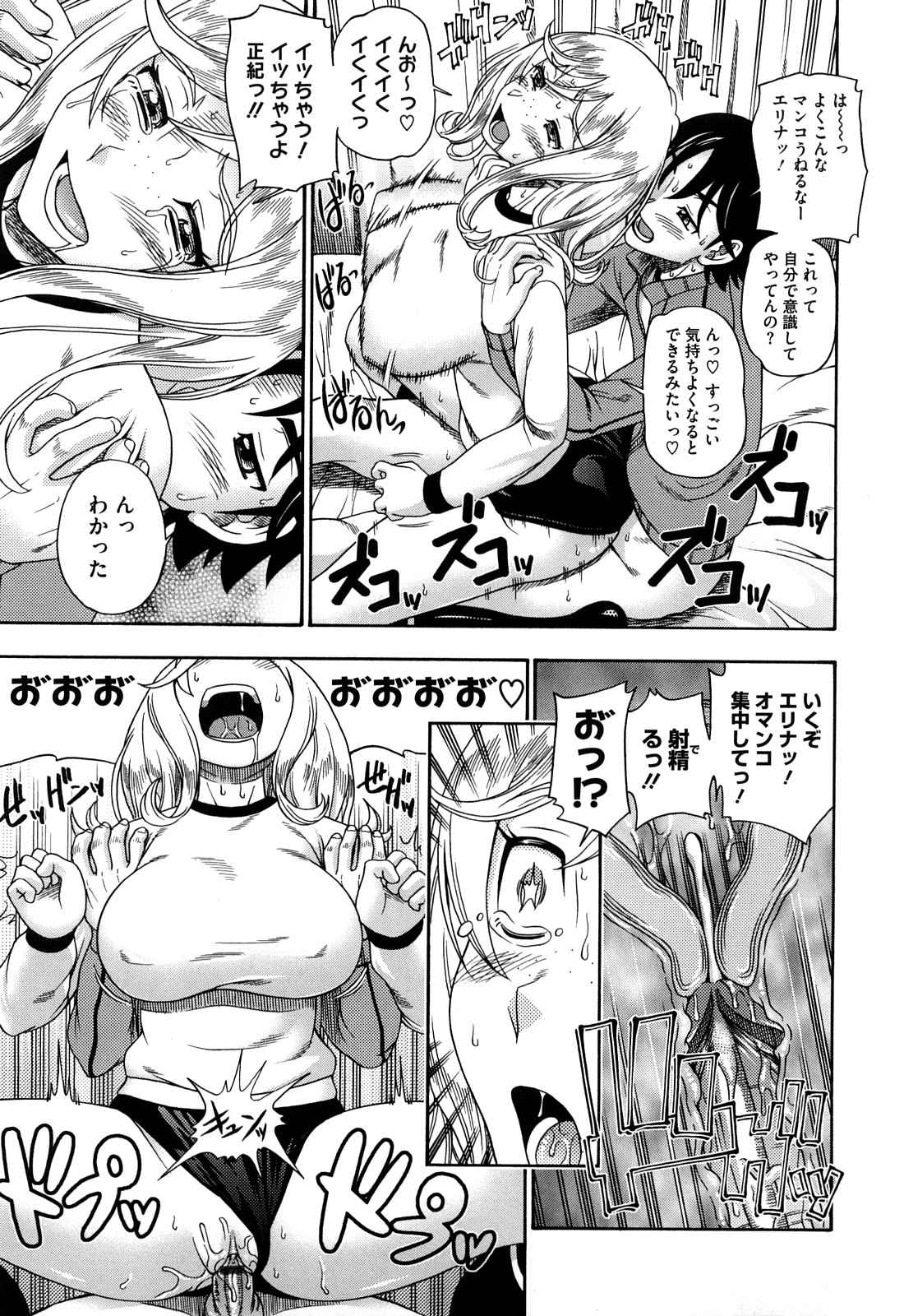 [フクダーダ] ハニーブロンド