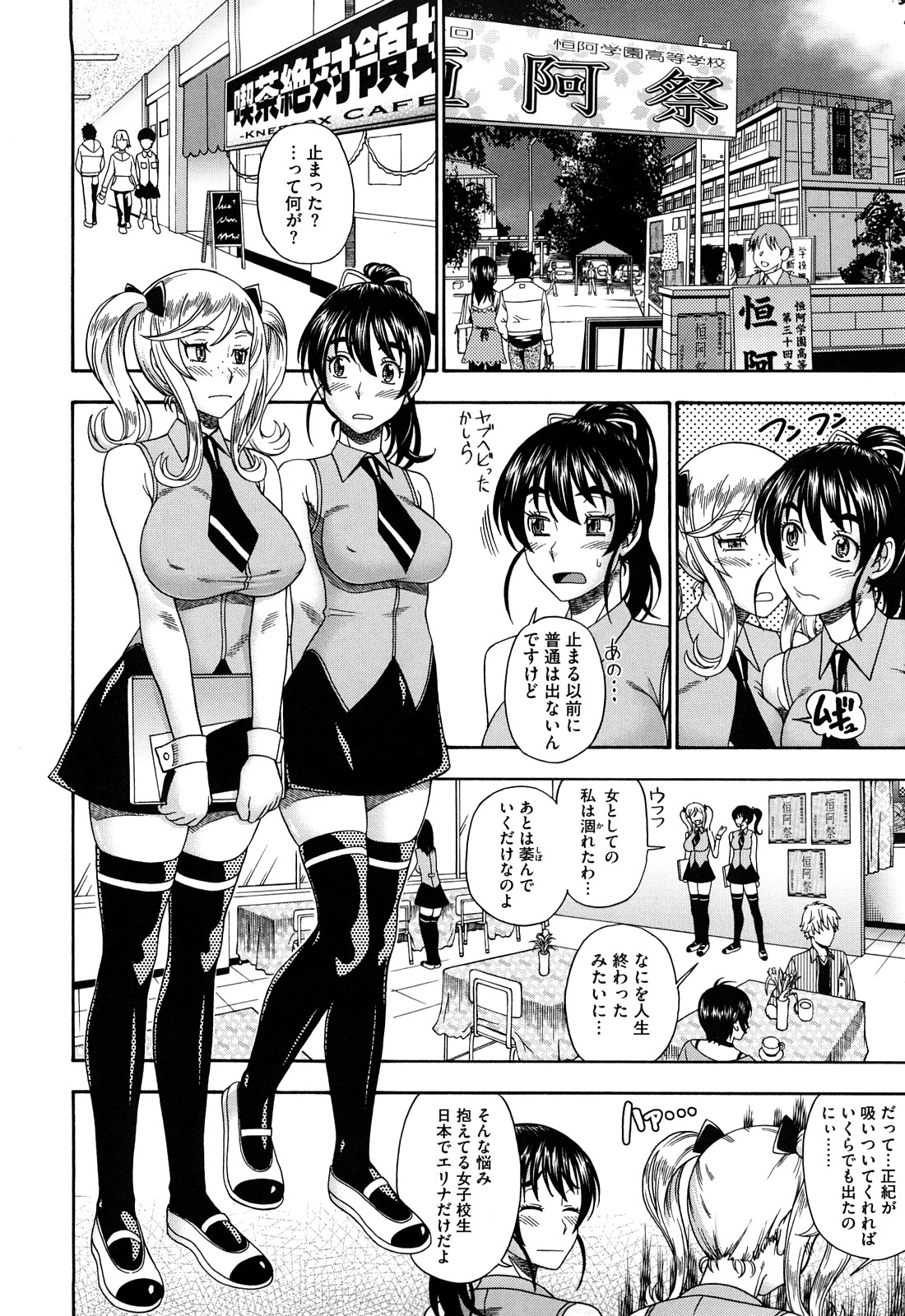 [フクダーダ] ハニーブロンド