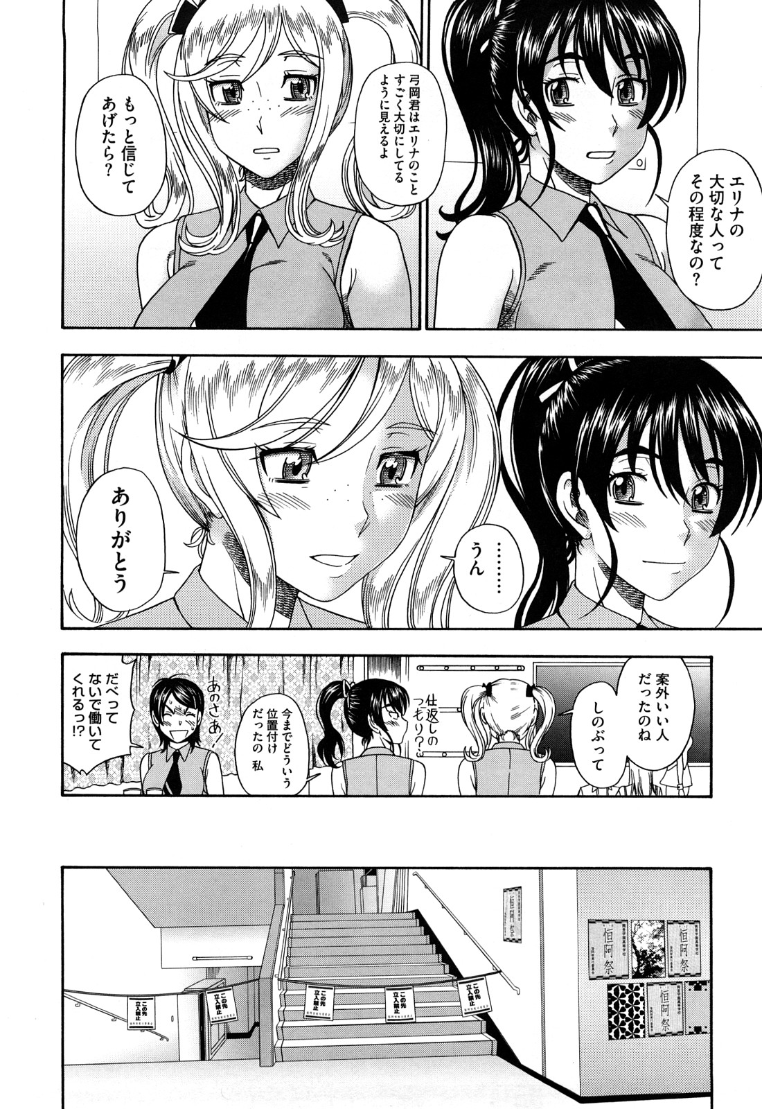 [フクダーダ] ハニーブロンド