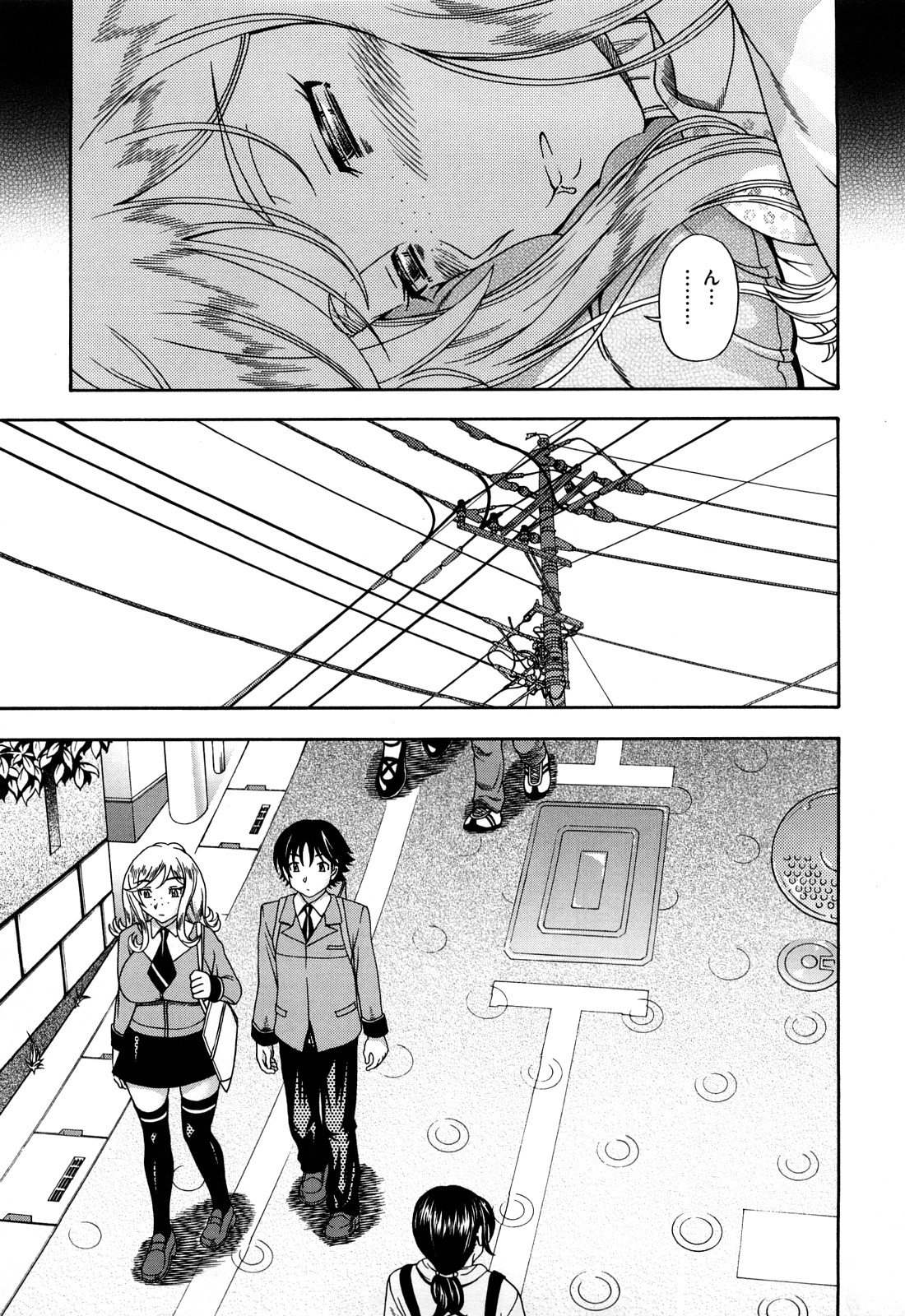 [フクダーダ] ハニーブロンド