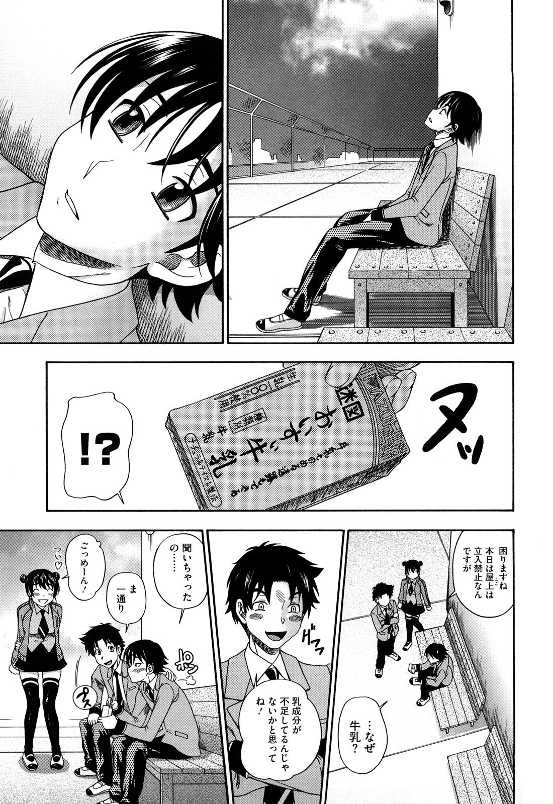 [フクダーダ] ハニーブロンド