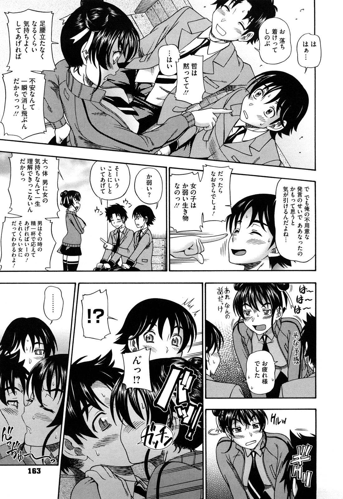 [フクダーダ] ハニーブロンド