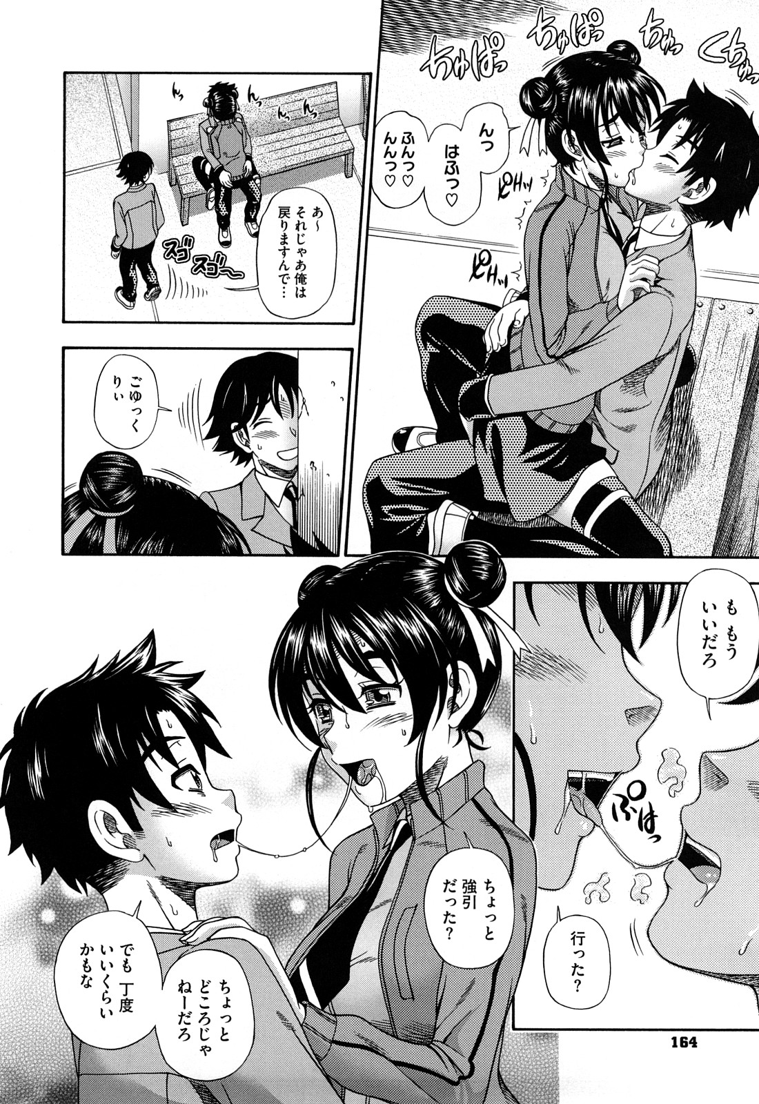 [フクダーダ] ハニーブロンド