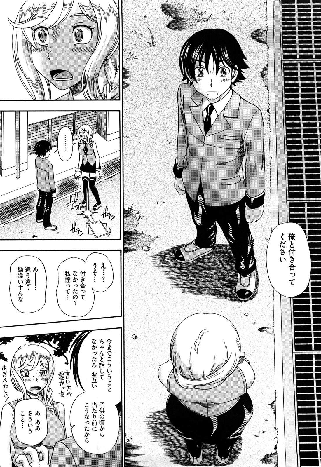 [フクダーダ] ハニーブロンド