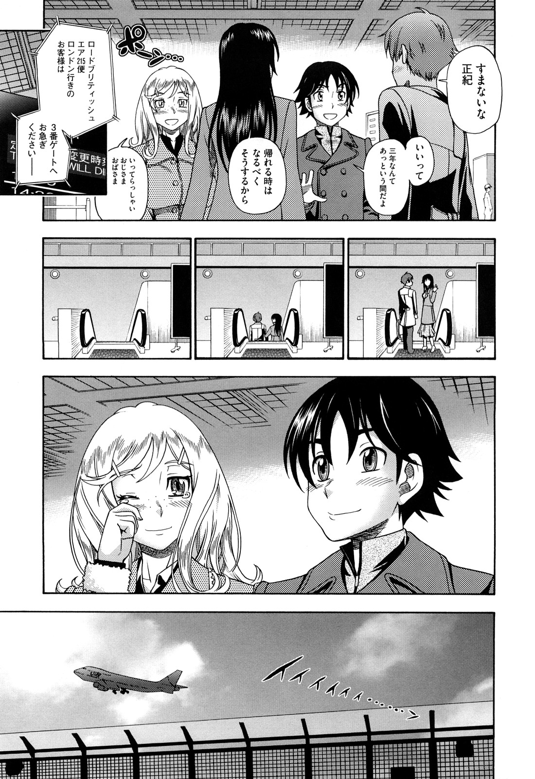 [フクダーダ] ハニーブロンド