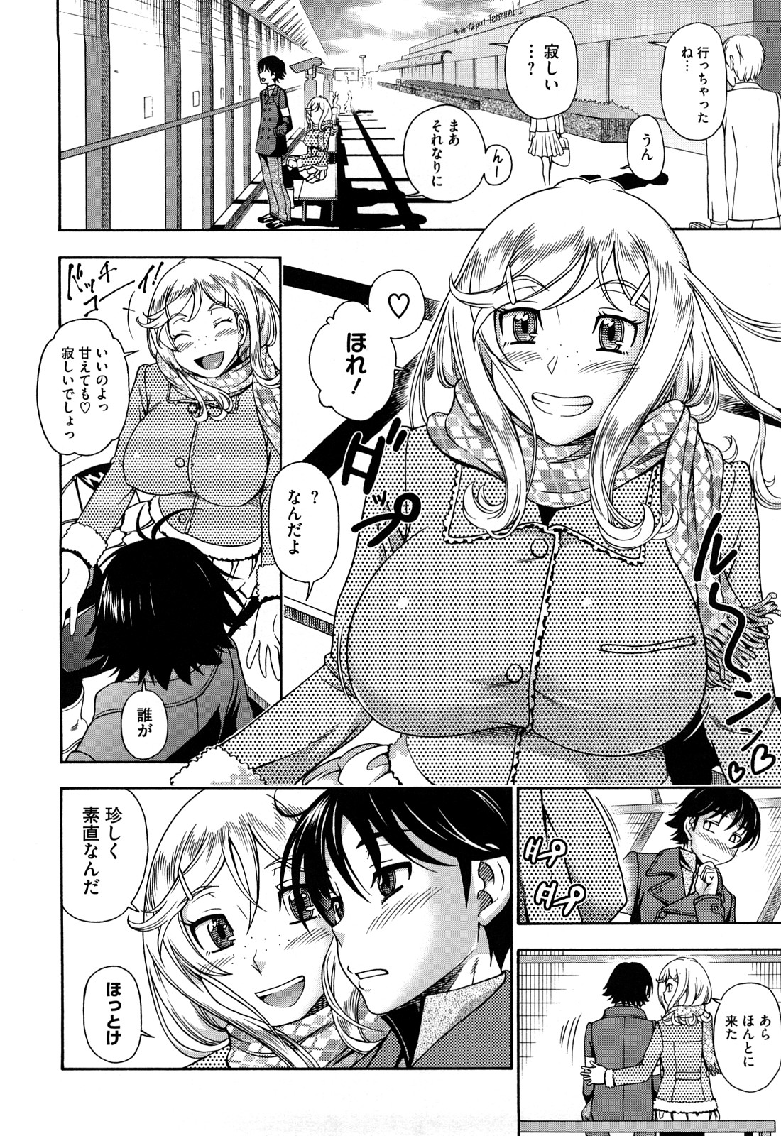 [フクダーダ] ハニーブロンド