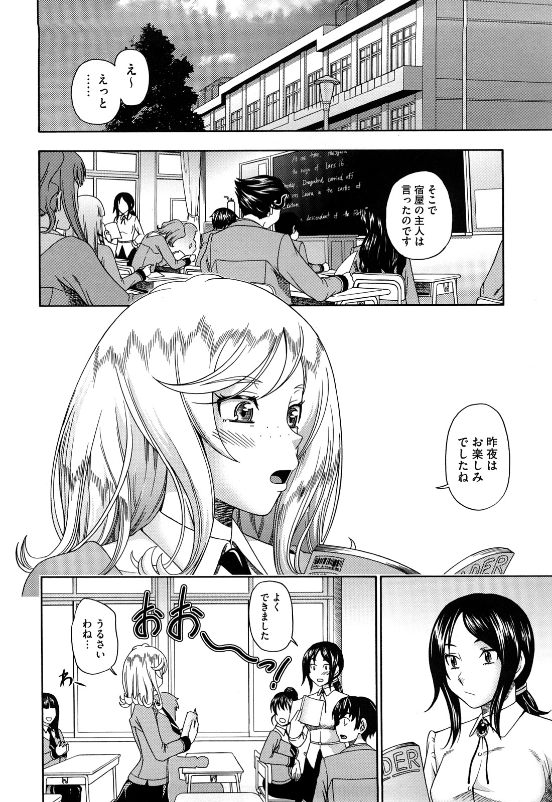 [フクダーダ] ハニーブロンド