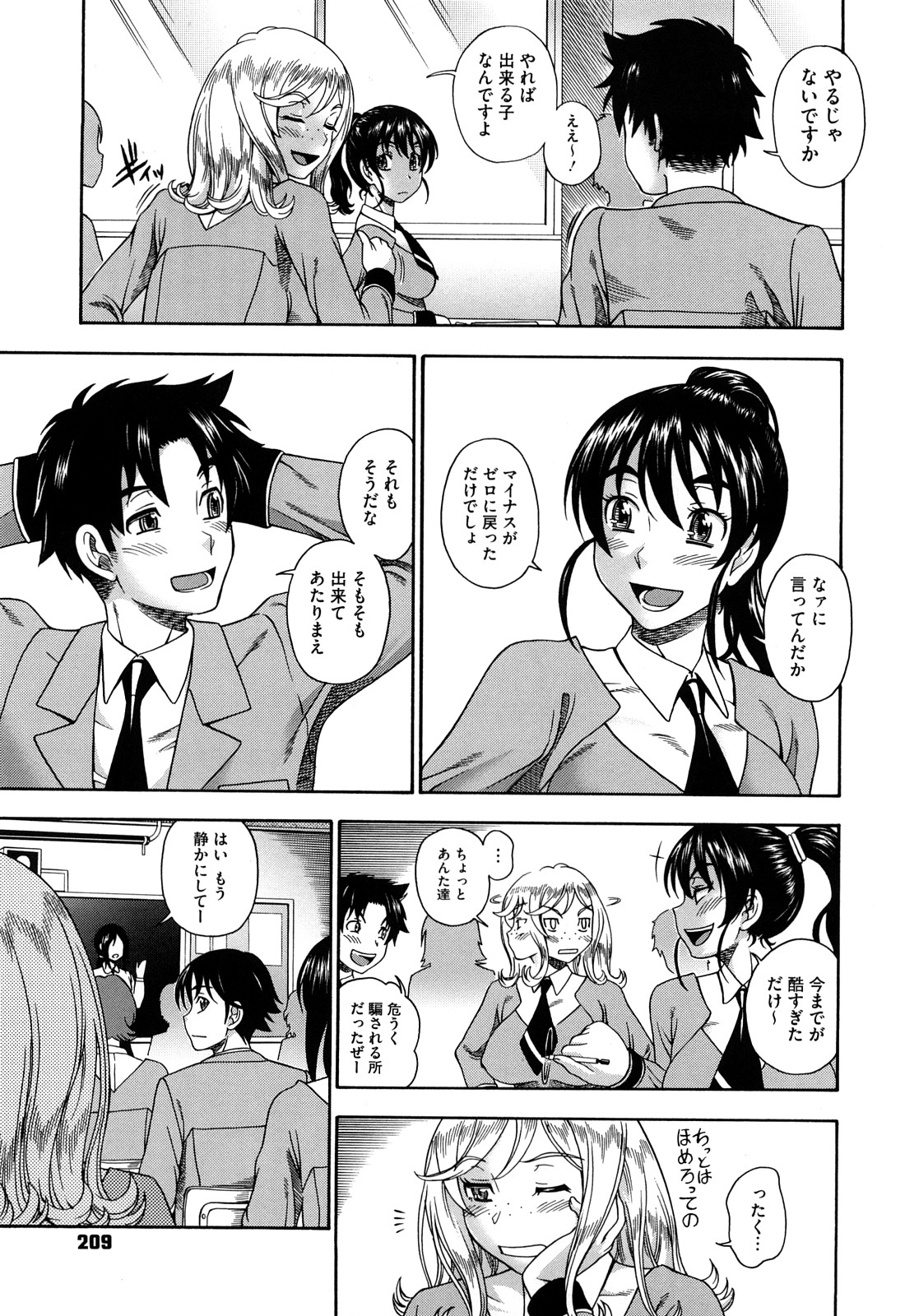 [フクダーダ] ハニーブロンド