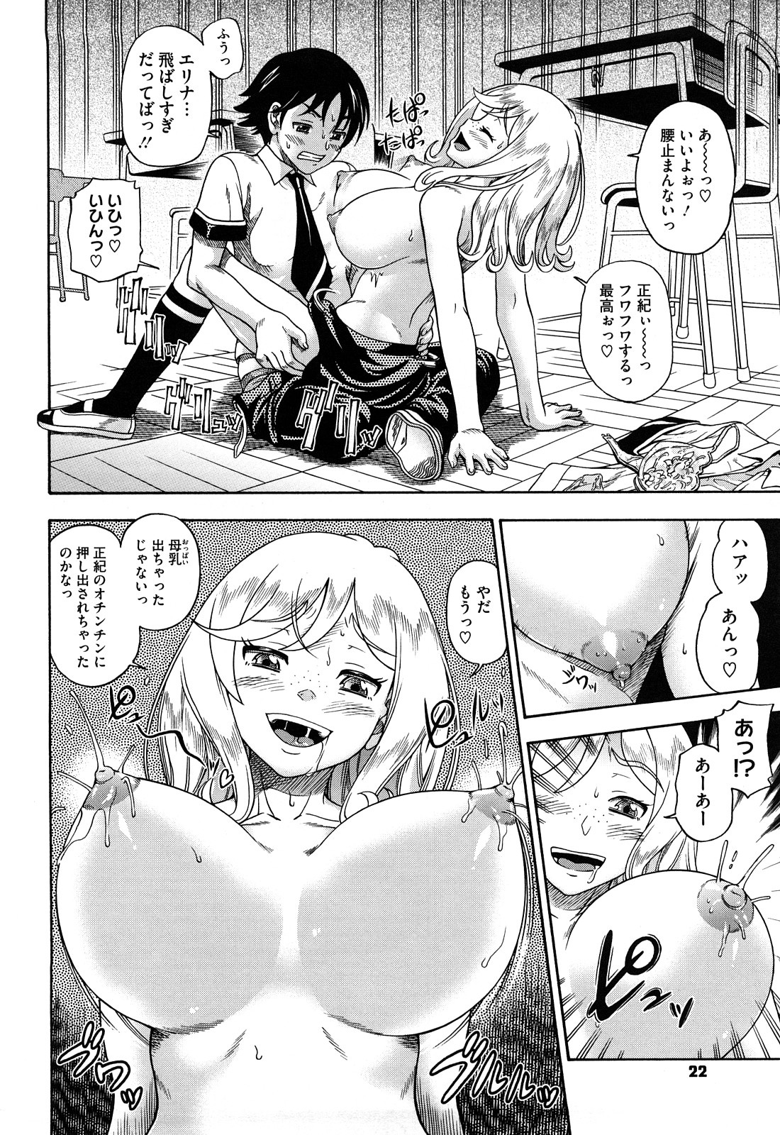 [フクダーダ] ハニーブロンド