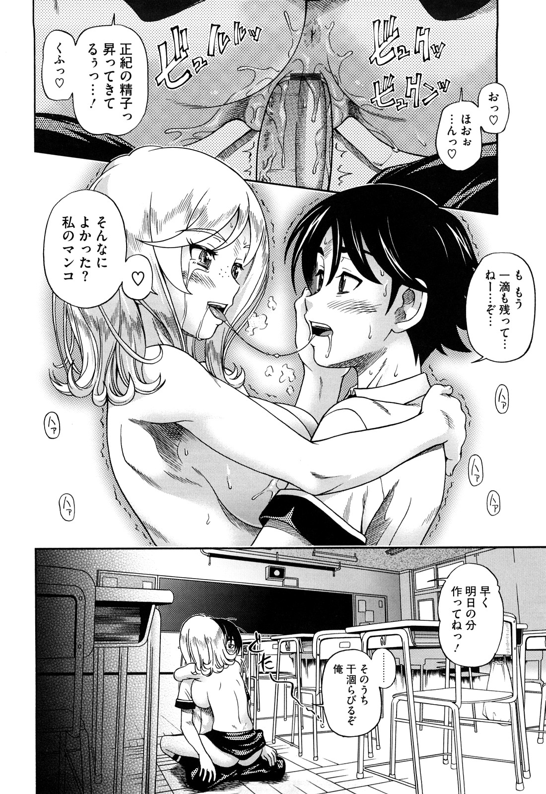 [フクダーダ] ハニーブロンド