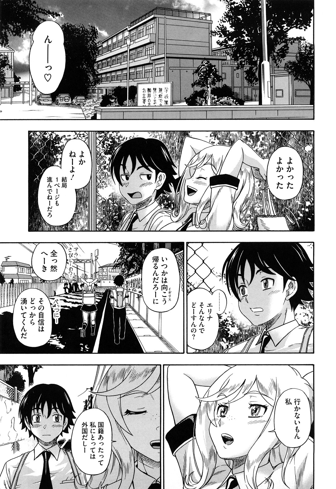 [フクダーダ] ハニーブロンド