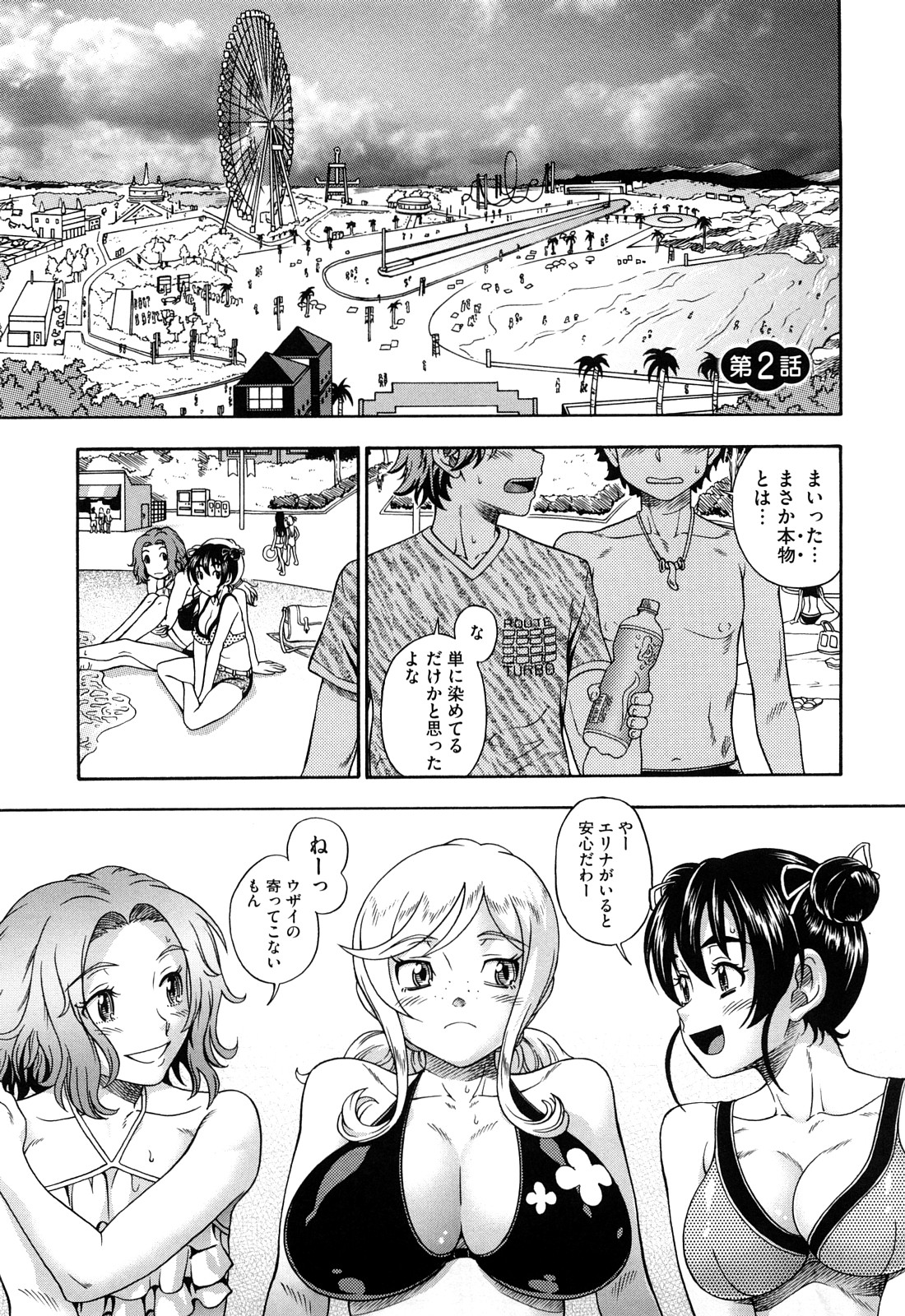 [フクダーダ] ハニーブロンド
