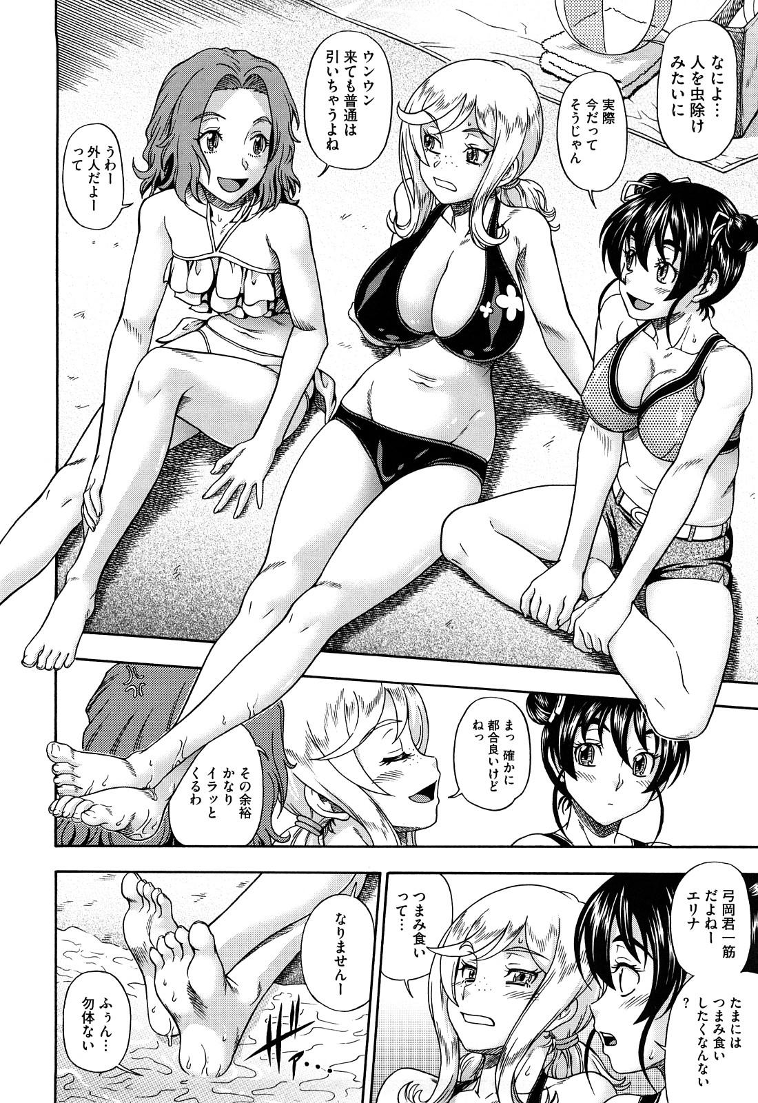 [フクダーダ] ハニーブロンド