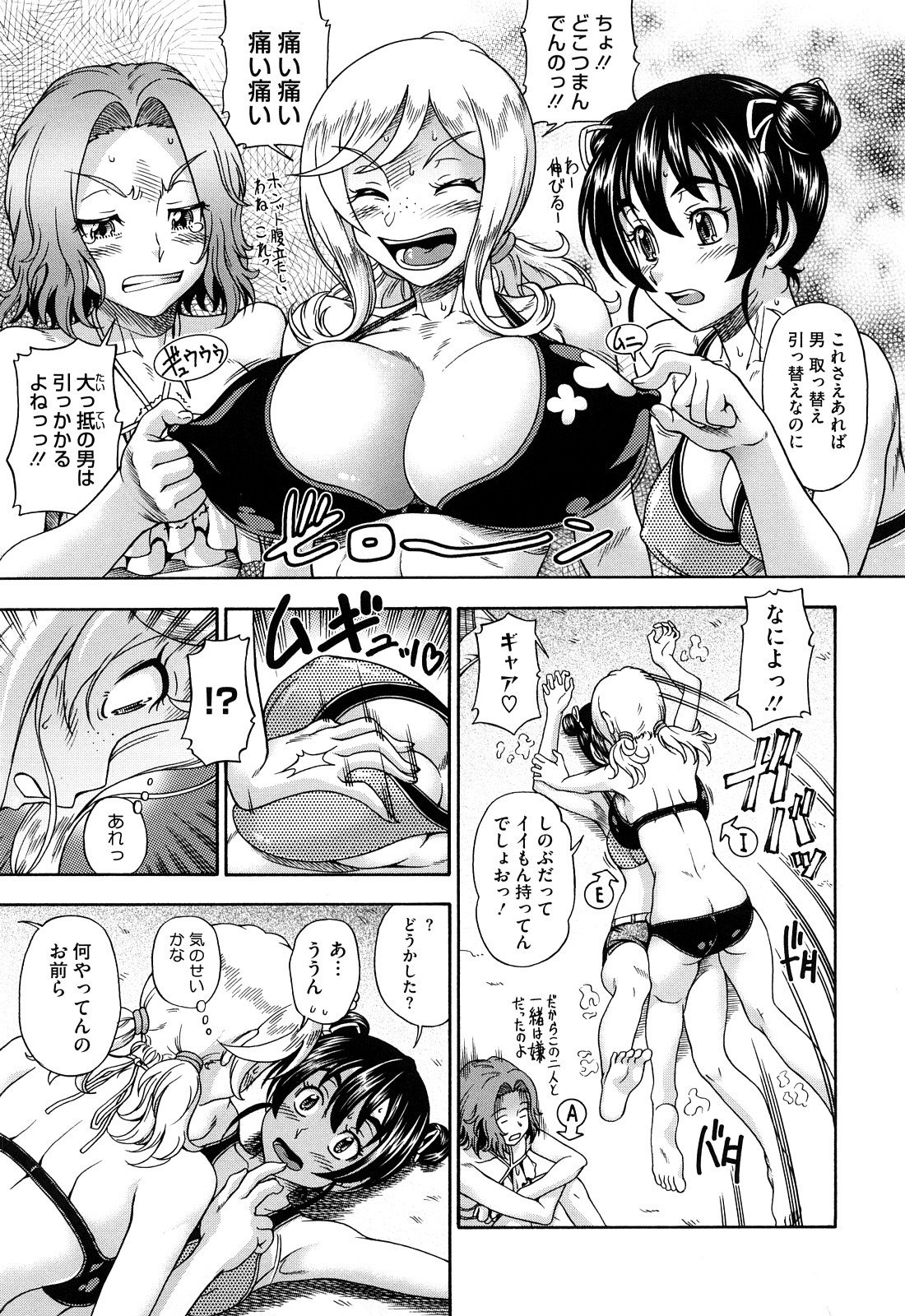 [フクダーダ] ハニーブロンド