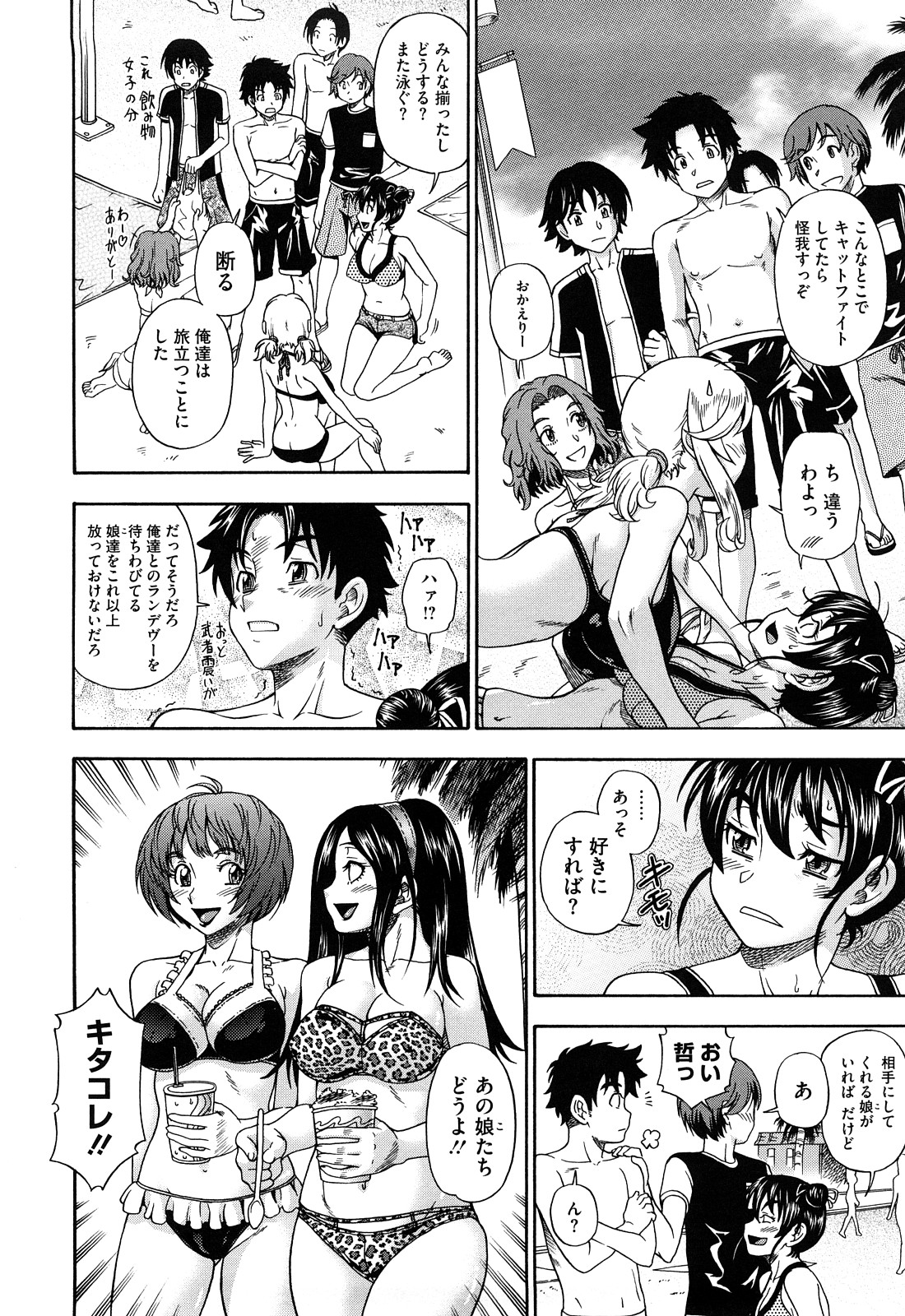 [フクダーダ] ハニーブロンド