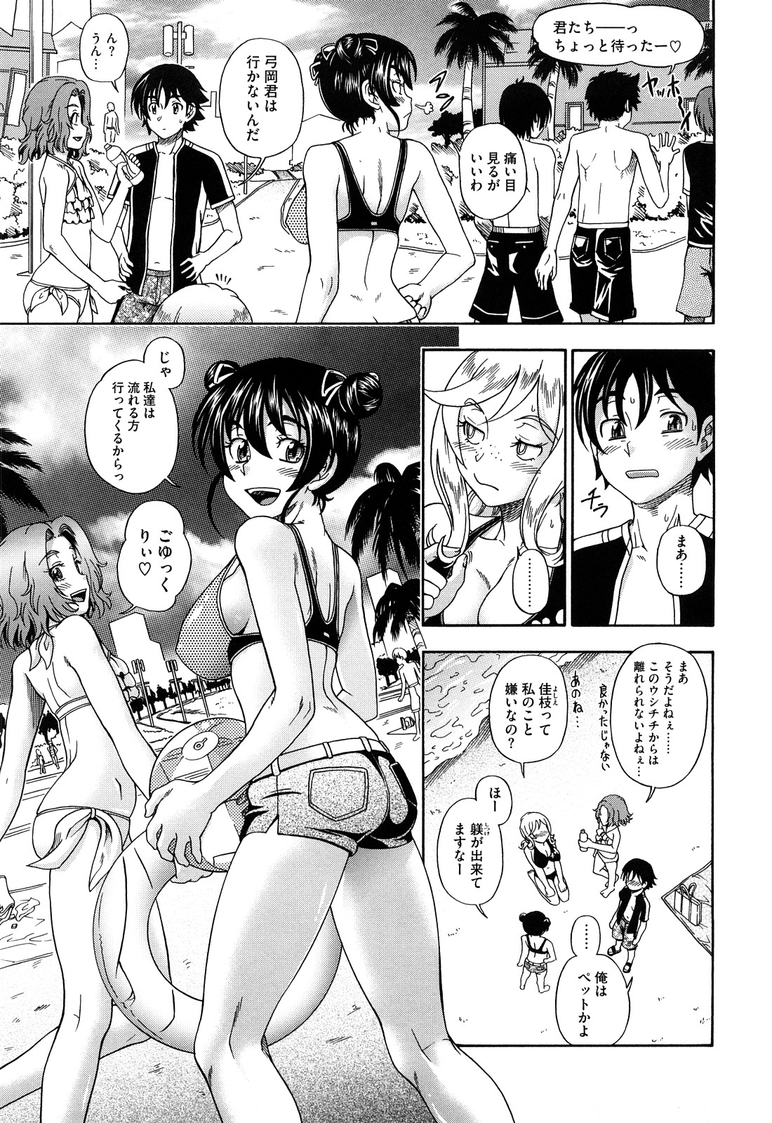 [フクダーダ] ハニーブロンド
