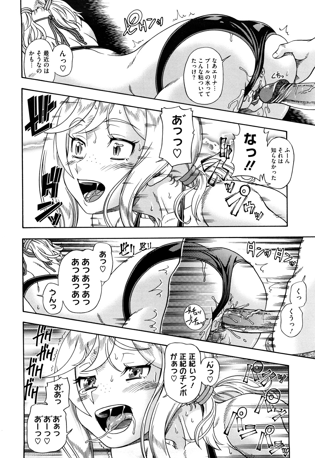 [フクダーダ] ハニーブロンド