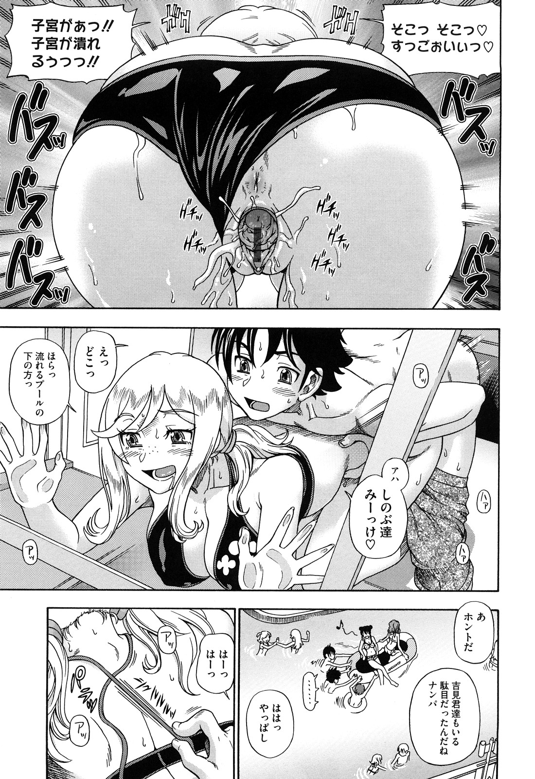 [フクダーダ] ハニーブロンド