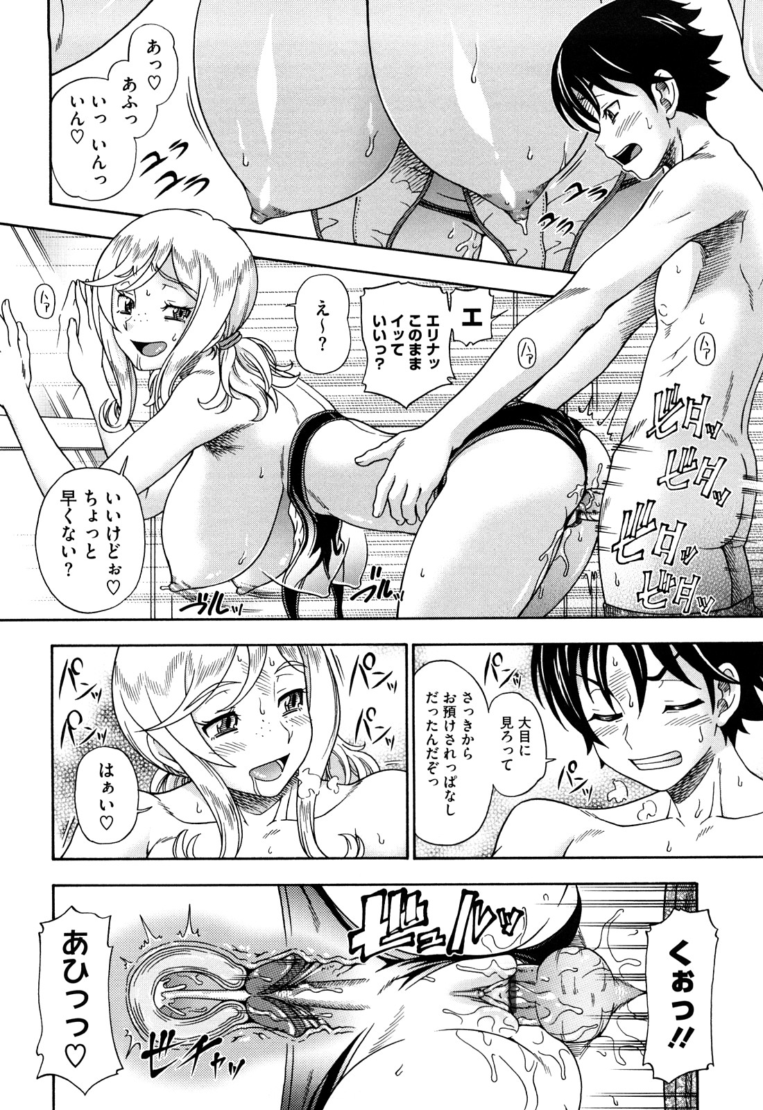 [フクダーダ] ハニーブロンド