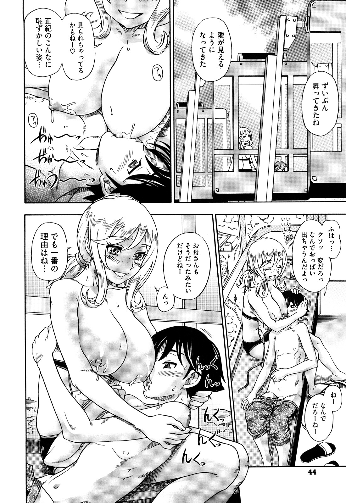 [フクダーダ] ハニーブロンド
