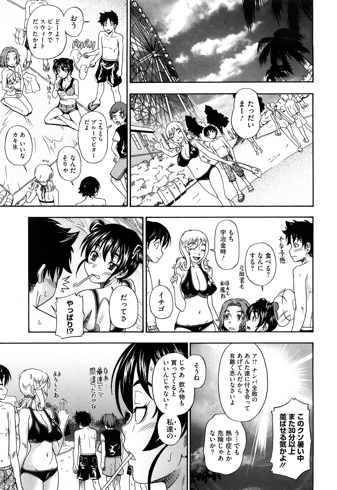 [フクダーダ] ハニーブロンド
