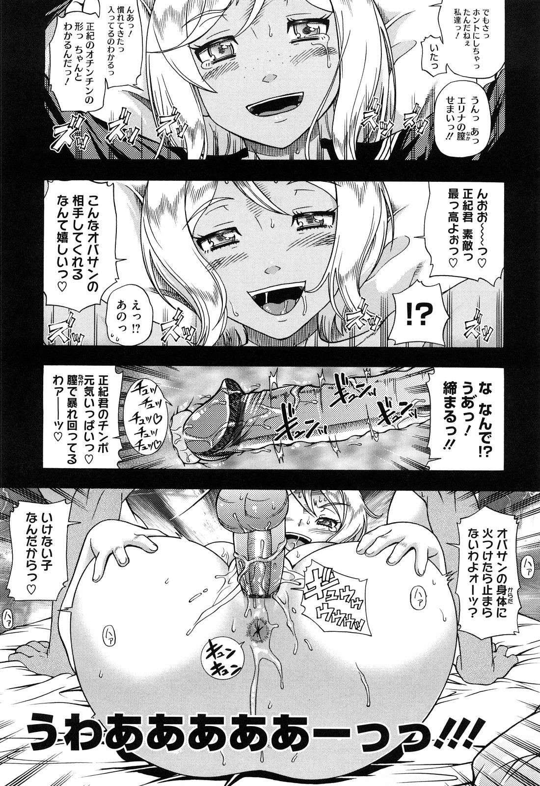[フクダーダ] ハニーブロンド