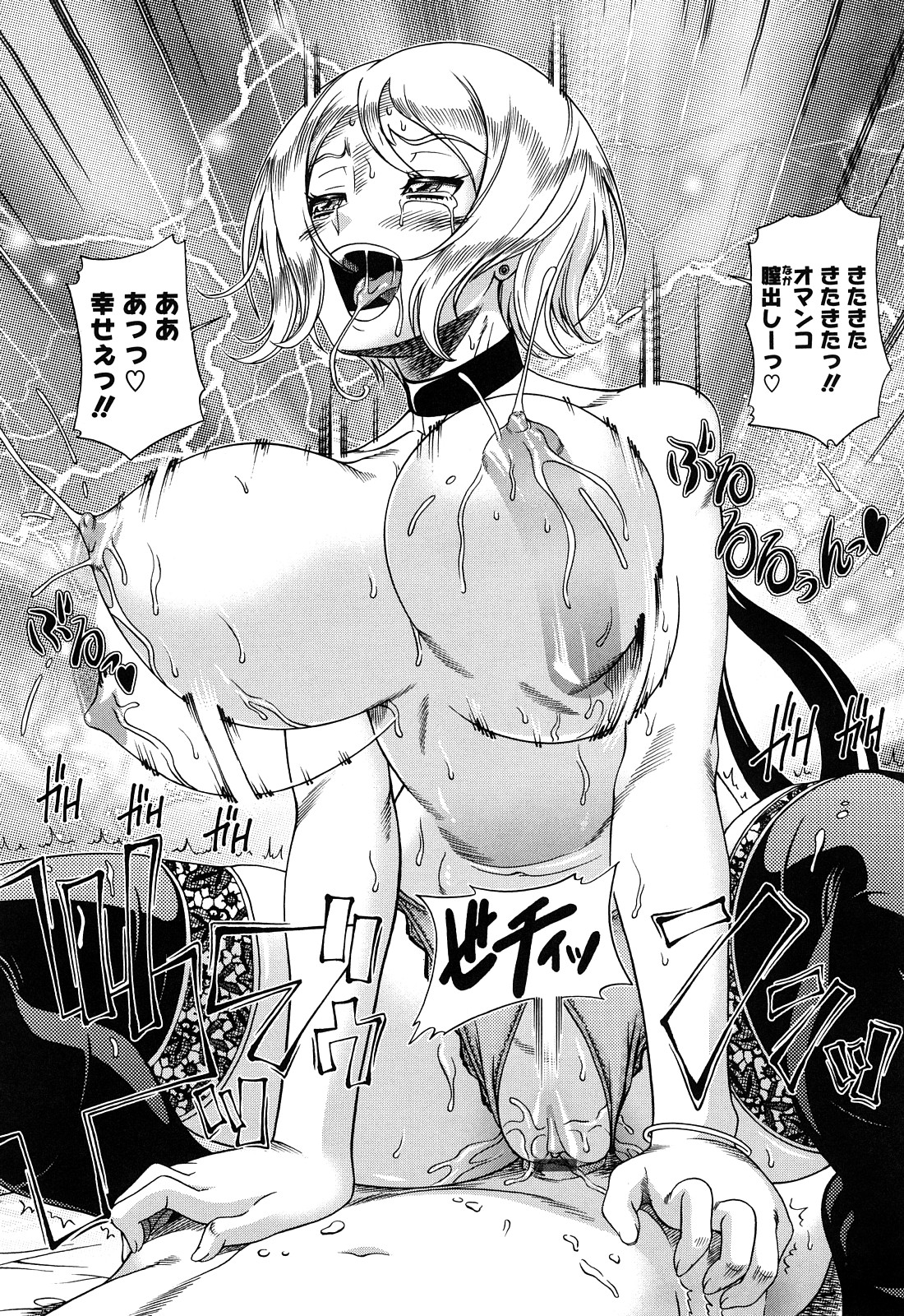 [フクダーダ] ハニーブロンド