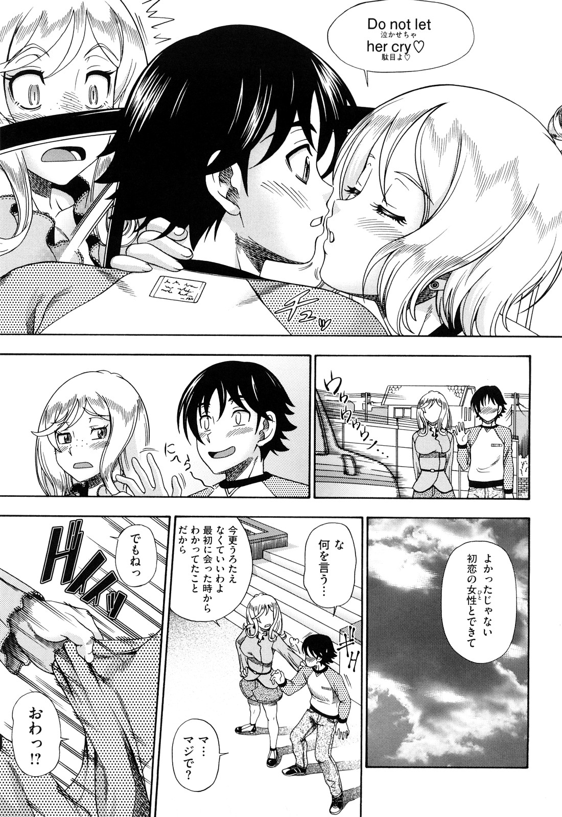 [フクダーダ] ハニーブロンド