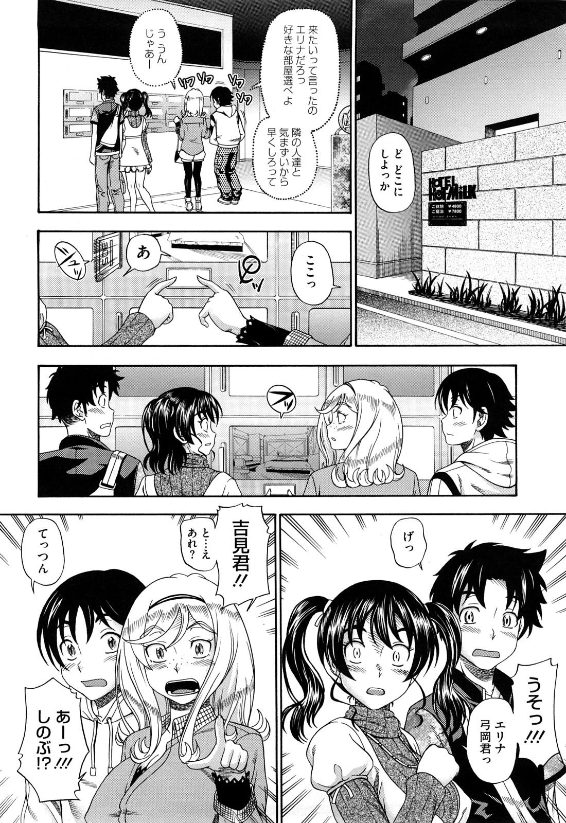 [フクダーダ] ハニーブロンド