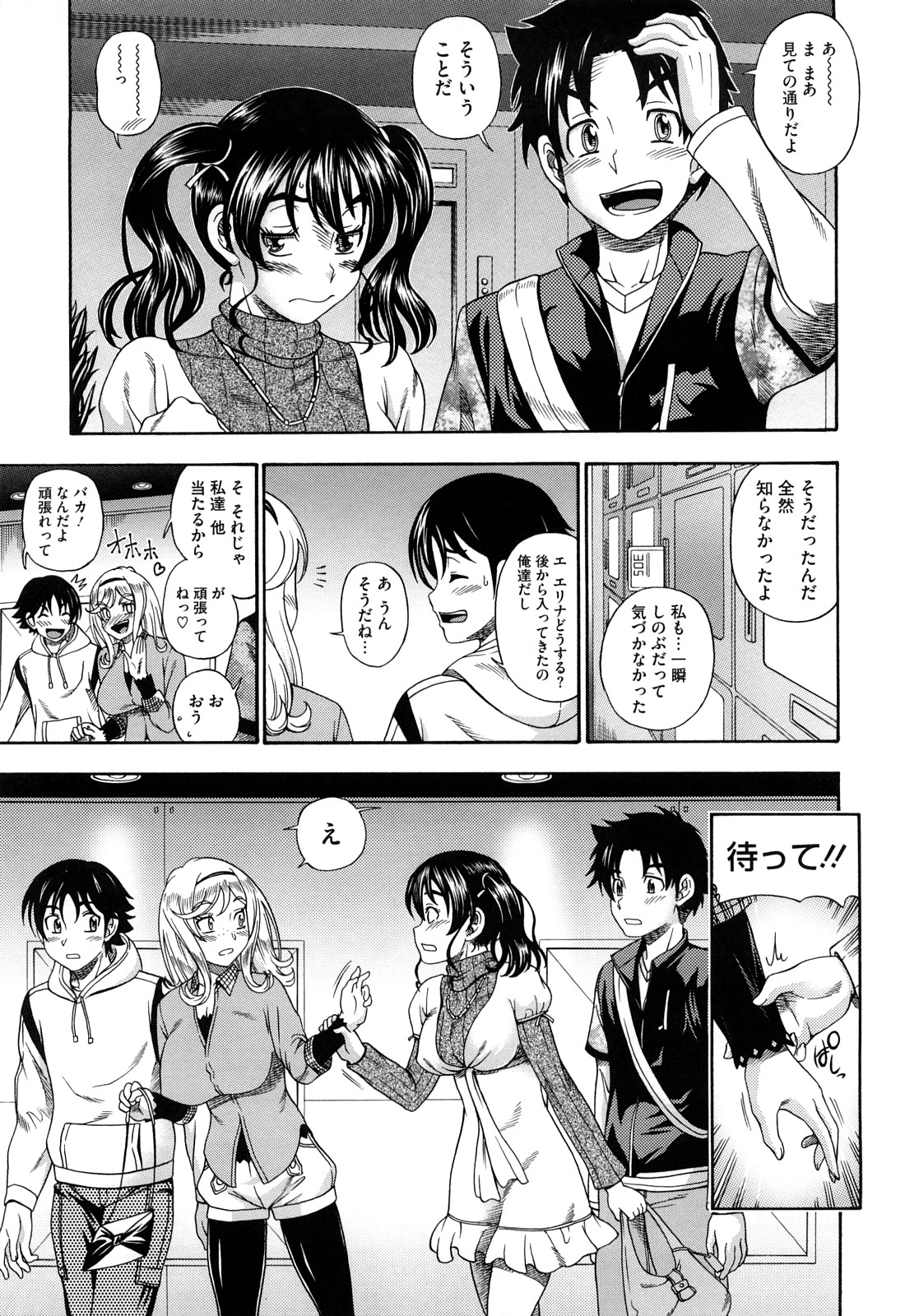 [フクダーダ] ハニーブロンド