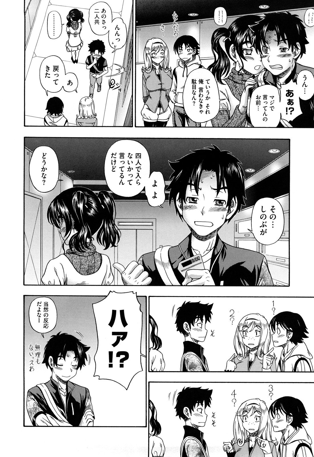 [フクダーダ] ハニーブロンド