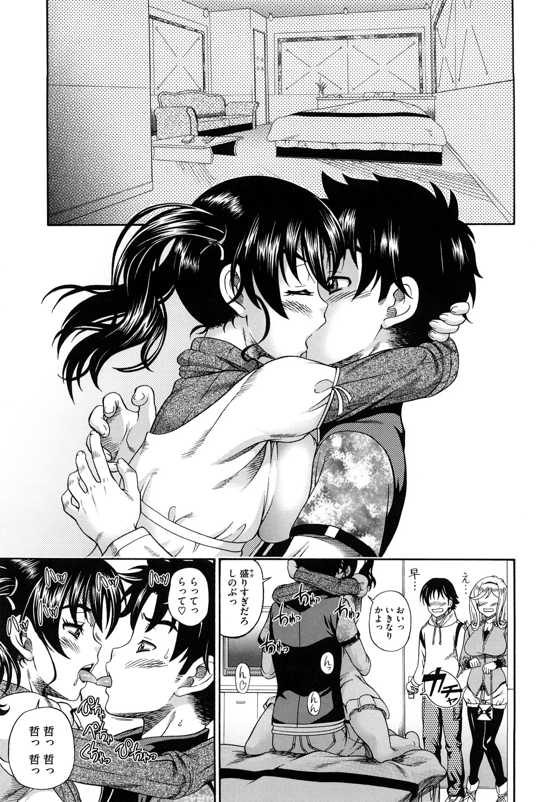 [フクダーダ] ハニーブロンド